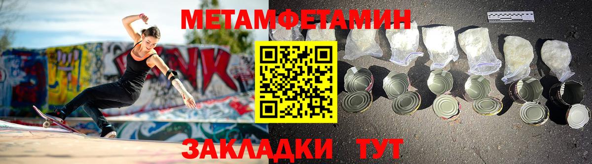 АМФЕТАМИН  Амфетамин 98%  Вход с VPN  АМФ  Узловая 