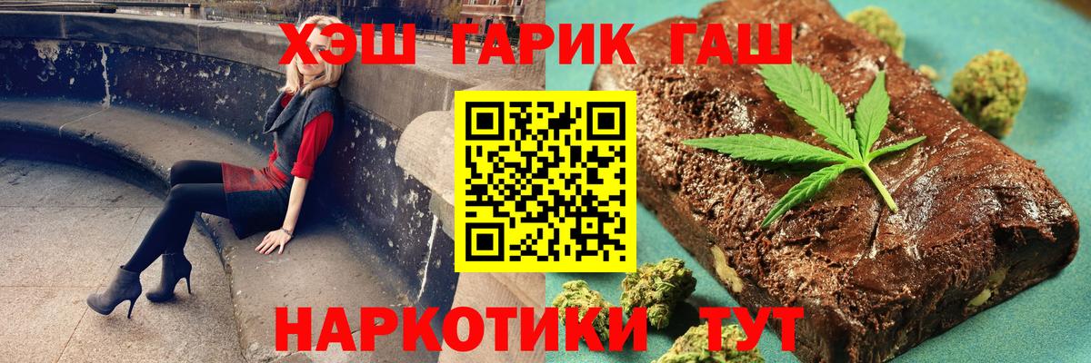 ГАШ ice o lator Узловая