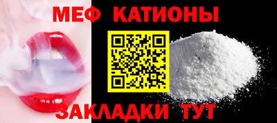 мескалин Обь