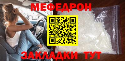 гашишное масло Обнинск