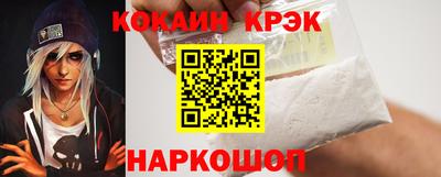 мескалин Обь