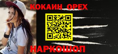 гашишное масло Обнинск