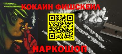 мескалин Обь