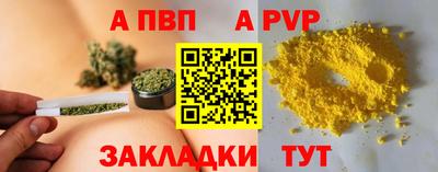 гашишное масло Обнинск