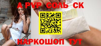 гашишное масло Обнинск