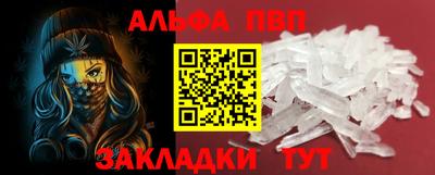 гашишное масло Обнинск