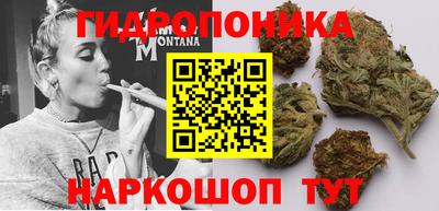 мескалин Обь