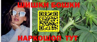 гашишное масло Обнинск