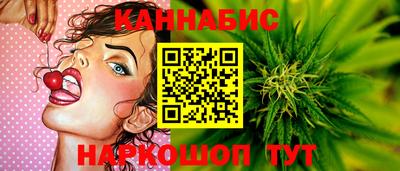 гашишное масло Обнинск
