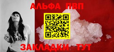 мескалин Обь
