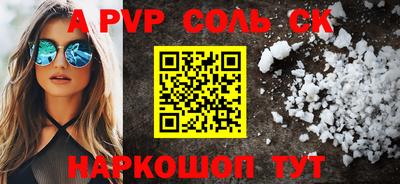 мескалин Обь