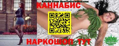 гашишное масло Обнинск