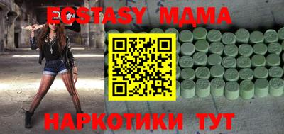 мескалин Обь