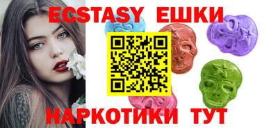 мескалин Обь