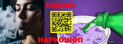 гашишное масло Обнинск