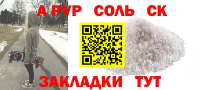 мескалин Обь