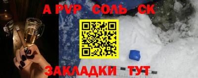гашишное масло Обнинск