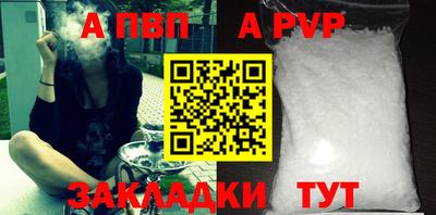 мескалин Обь