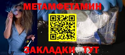 гашишное масло Обнинск