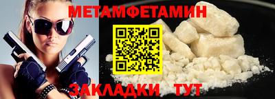 мескалин Обь