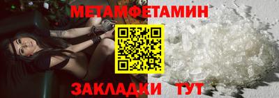 гашишное масло Обнинск