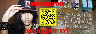 мескалин Обь