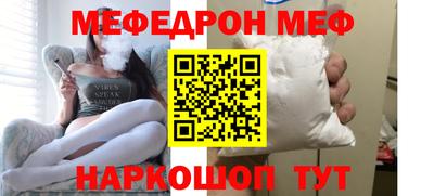 скорость Нягань