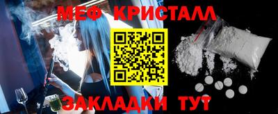 гашишное масло Обнинск