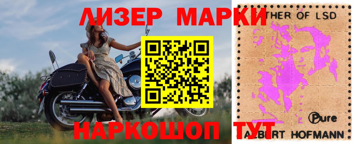 ЛСД экстази кислота Узловая