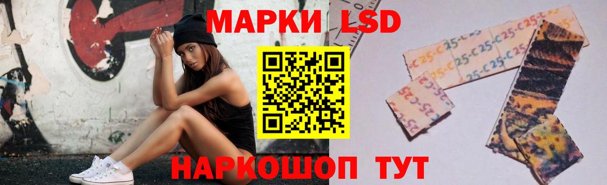 Лсд 25 экстази кислота  Вход с VPN  Узловая 