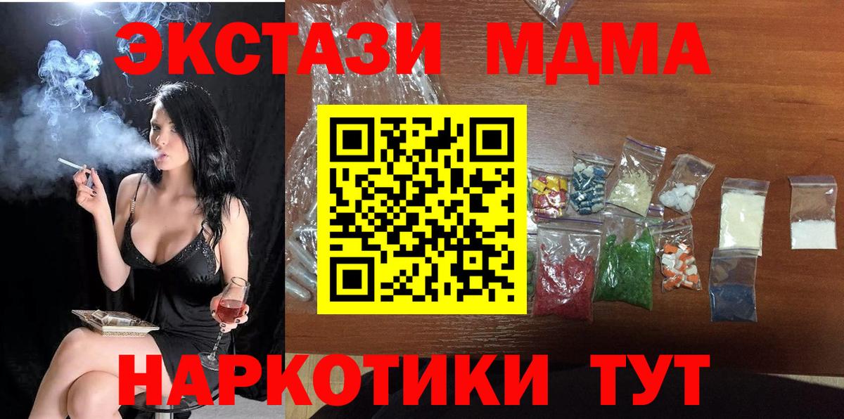 МДМА VHQ Узловая