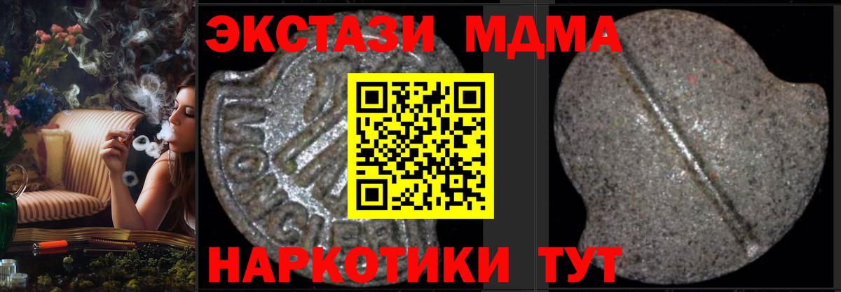 ГАШ Узловая