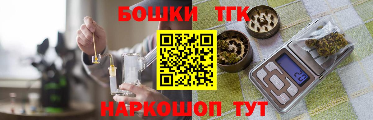 Бошки Шишки AK-47  Бошки марихуана AK-47  Конопля LSD WEED  Узловая  Вход с VPN  Бошки Шишки план 